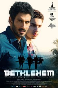 Вифлеем (2012)