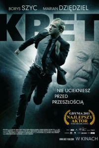 Крот (2011)