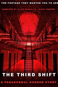 "Третья Смена": Паранормальная история ужасов (2026)